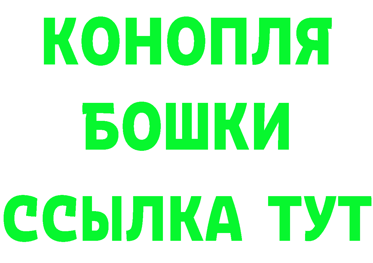 Бутират оксана ссылка это гидра Городец