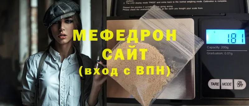 Меф mephedrone  Городец 